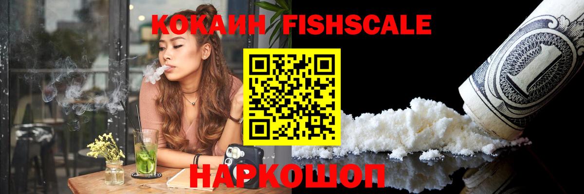 Кокаин Колумбийский  КОКАИН 98%  Вход с VPN  Чусовой 
