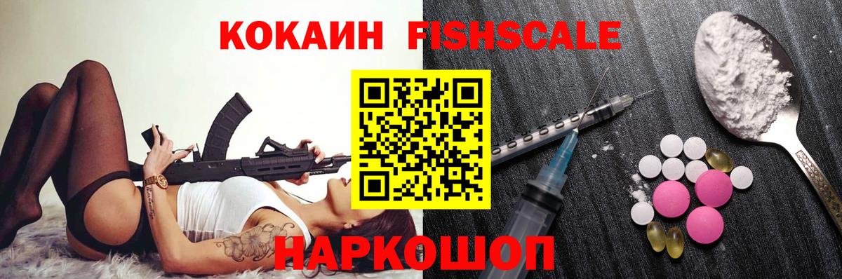 Cocaine 98% Чусовой