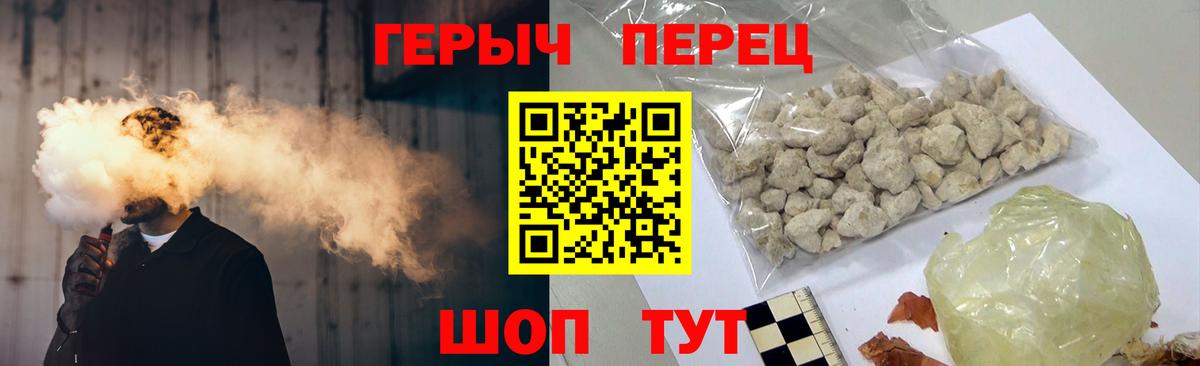 Героин Афган  Вход с VPN  Чусовой 