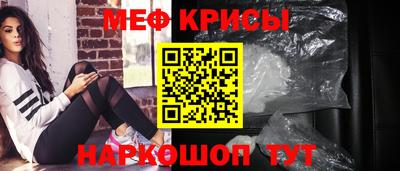 крисы Ливны