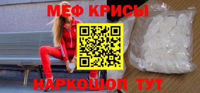 крисы Ликино-Дулёво