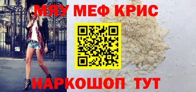 крисы Ликино-Дулёво