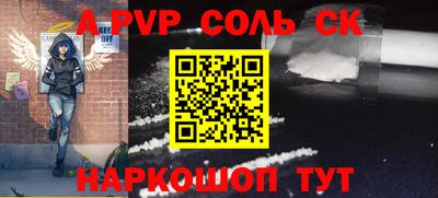 гашик Лесосибирск