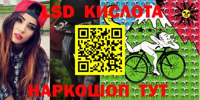 крисы Ливны