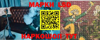 гашик Лесосибирск