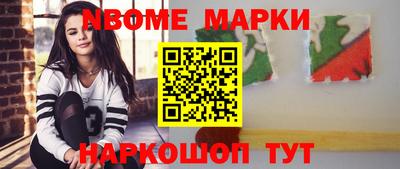 гашик Лесосибирск