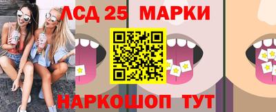 гашик Лесосибирск