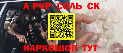 крисы Ливны