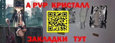 крисы Ливны