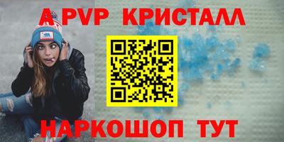 крисы Ливны