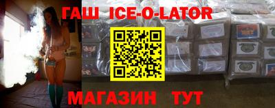 гашик Лесосибирск