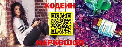 гашик Лесосибирск