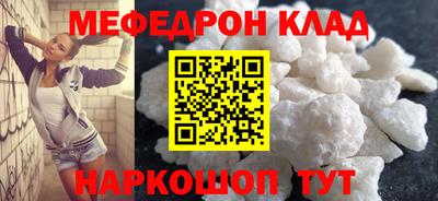 крисы Ликино-Дулёво