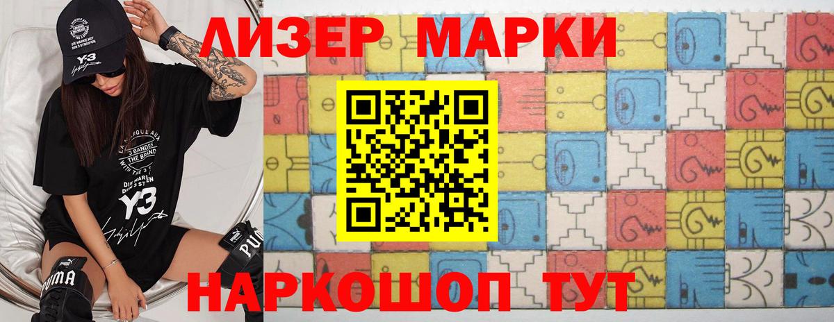 ЛСД экстази кислота    ONION  ЛСД экстази  Чусовой  Вход с VPN  LSD-25 экстази кислота 