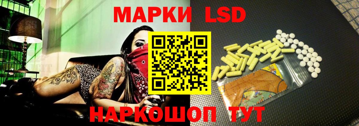Лсд 25 экстази кислота Чусовой