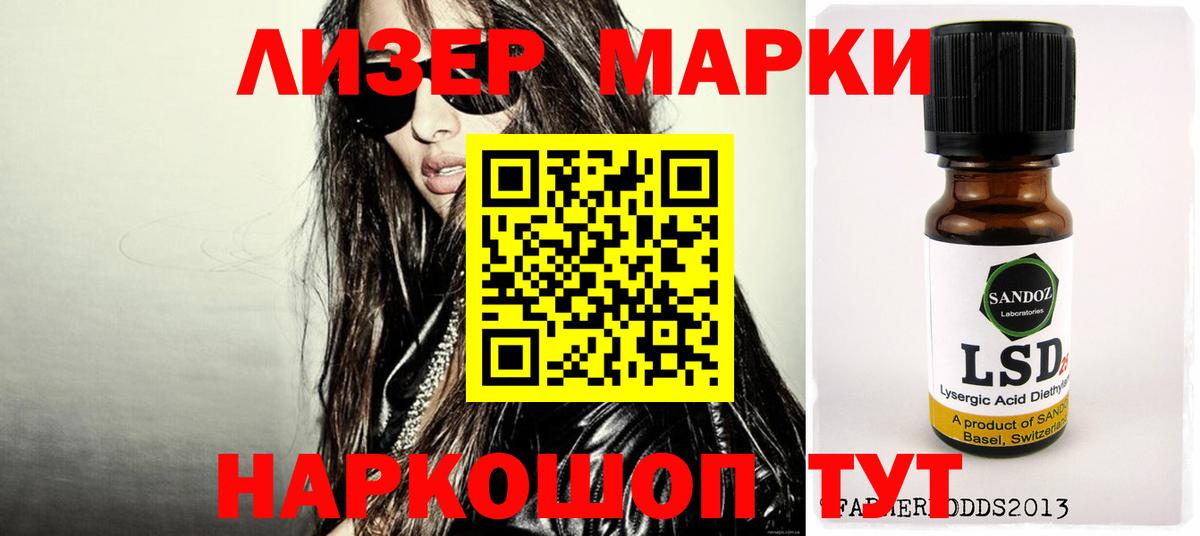 Чусовой  Марихуана  ГАШ  Меф МЯУ МЯУ кристаллы  КОКАИН  Вход с VPN  Меф МЯУ МЯУ  A PVP СК кристаллы 