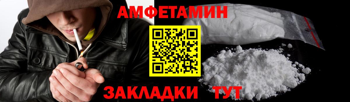 Первитин  Первитин мет  Вход с VPN  Чусовой 