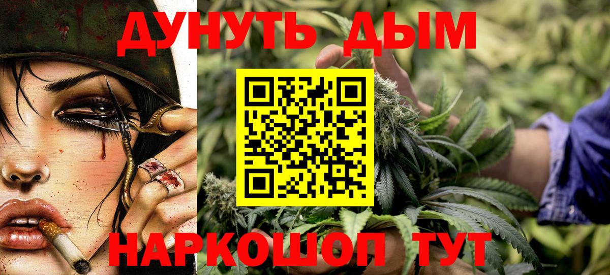 Бошки Шишки OG Kush  Каннабис OG Kush  Вход с VPN  Канабис Amnesia  Чусовой  Бошки Шишки семена 